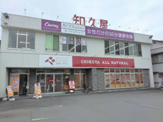 カーブス