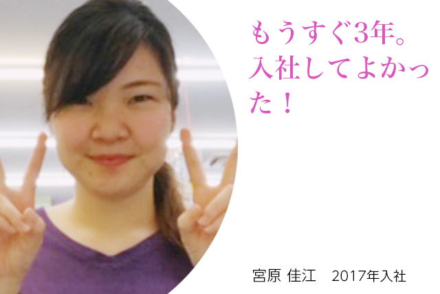 カーブスで活躍中の先輩スタッフ